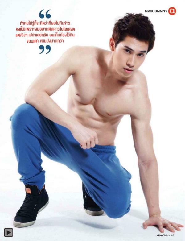 Attitude-August-2012